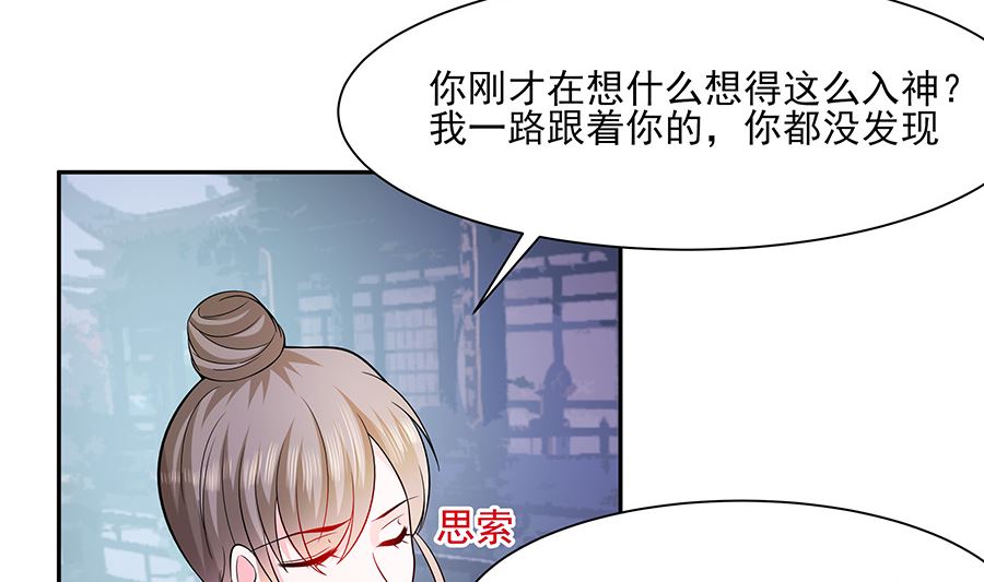 第36话 狭路相逢26