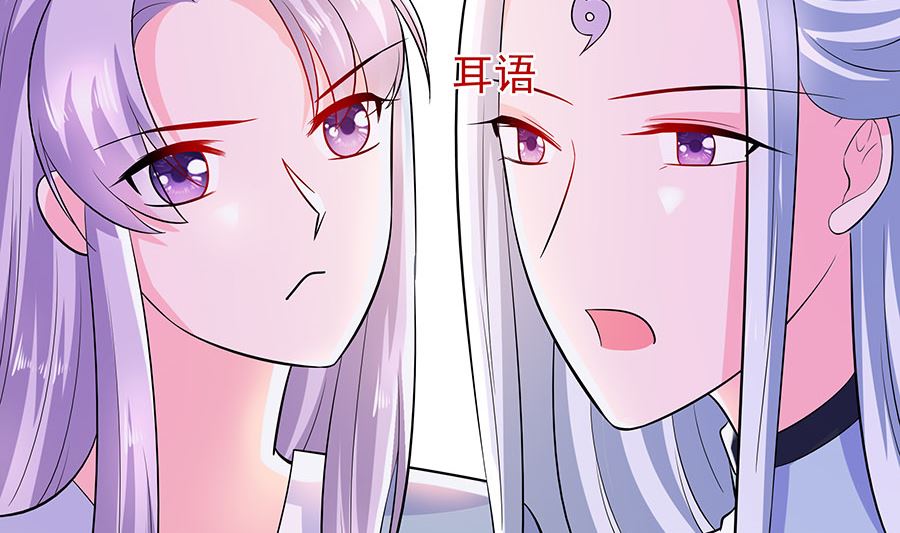 第40话 改天约71