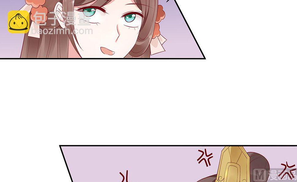 第46话 湖色春光18