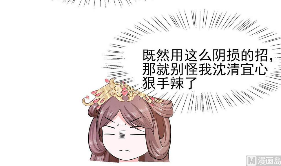 第14话 化险为夷6