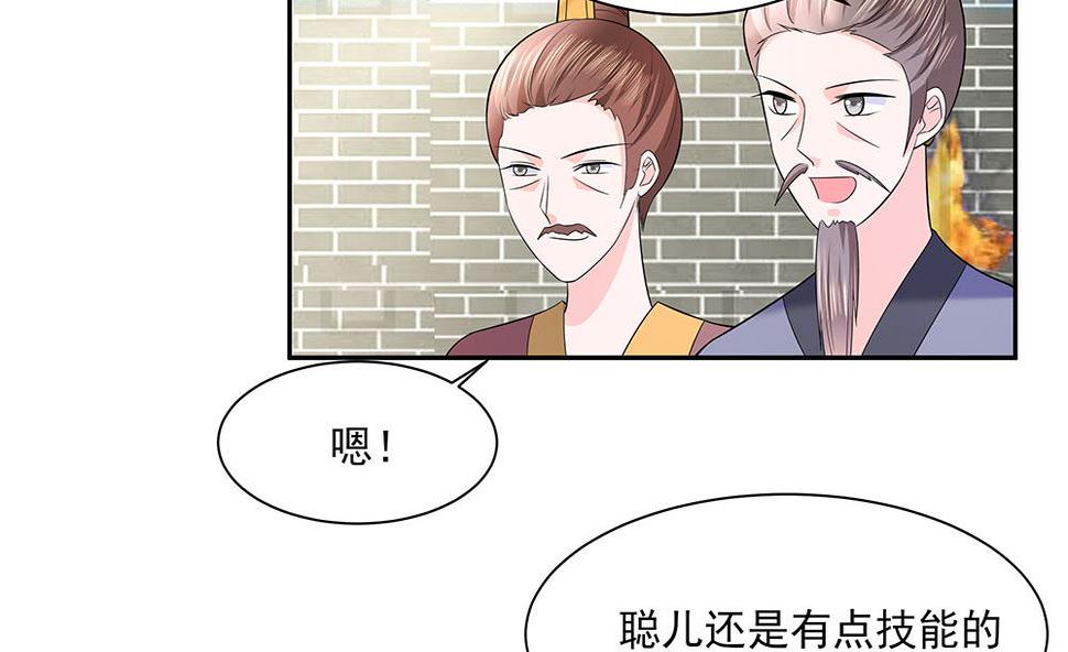 第44话 炫武17