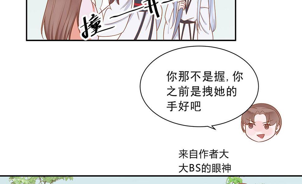 第46话 湖色春光35