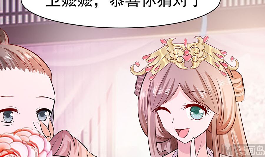 第18话 拿钱才能治病84
