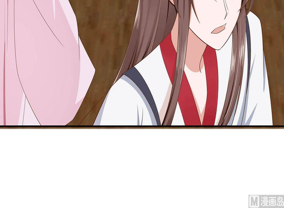 第48话 遇刺5