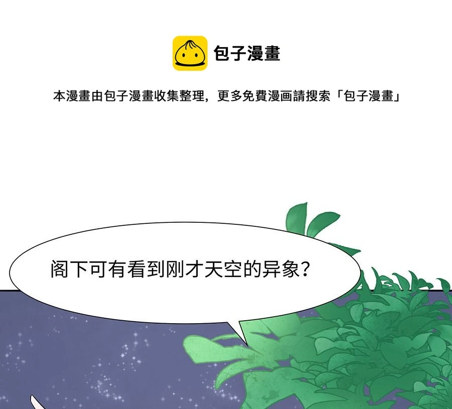 第63话 溪边戏人0
