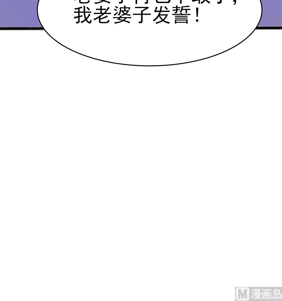 第16话 母亲之死51