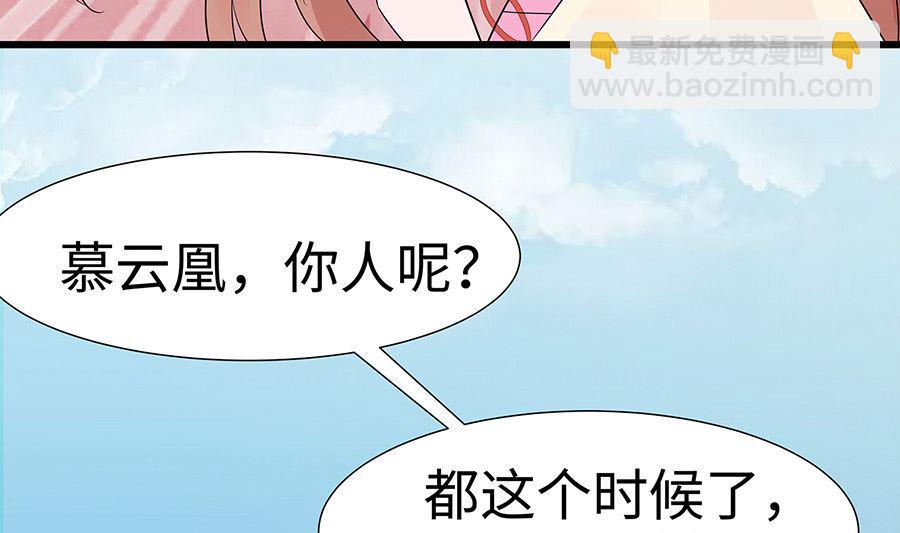 第52话 让开，我来70