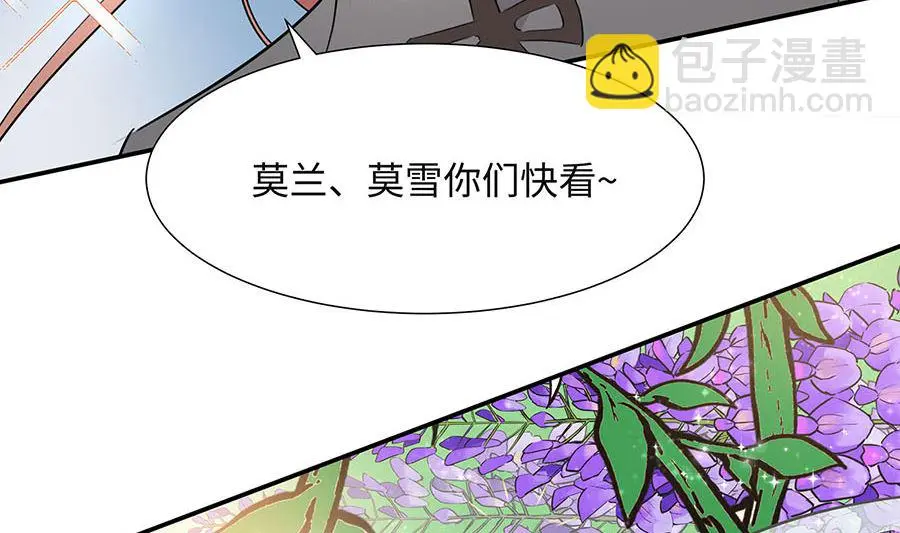 第62话 天才御药师50