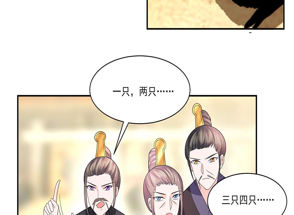 第45话 三人行，必有灯泡13
