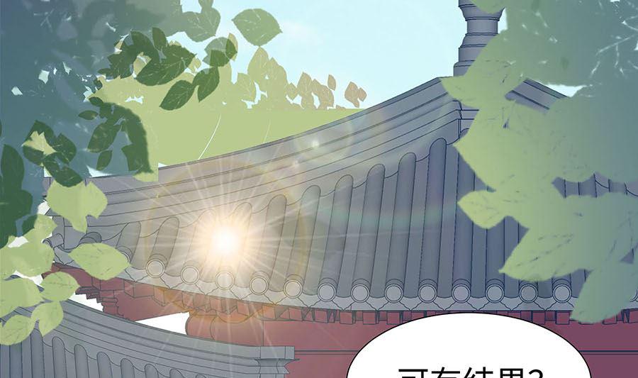 第54话 慕云凰危机55