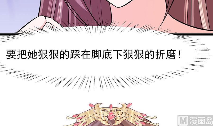 第25话 又要见未婚夫39