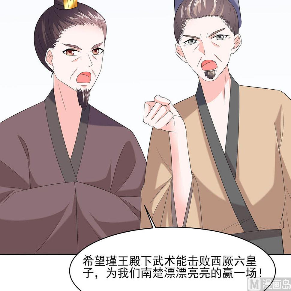第45话 三人行，必有灯泡45