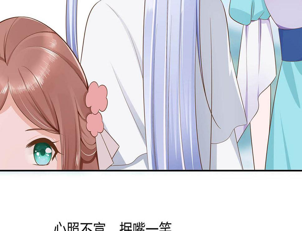 第48话 遇刺7