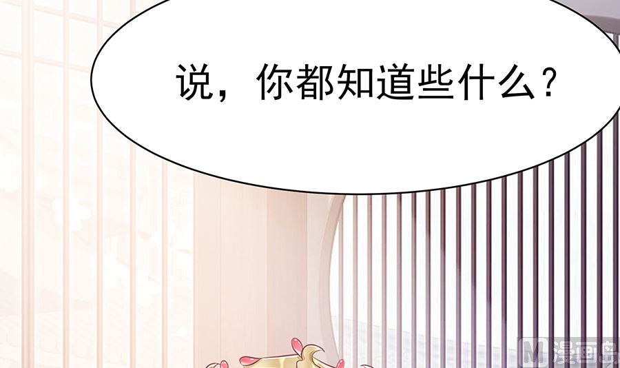 第16话 母亲之死6
