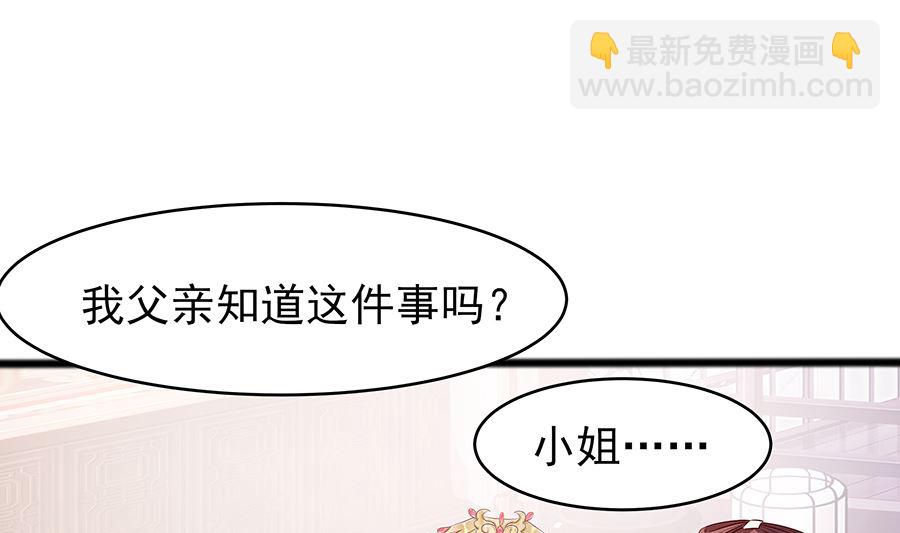 第16话 母亲之死34