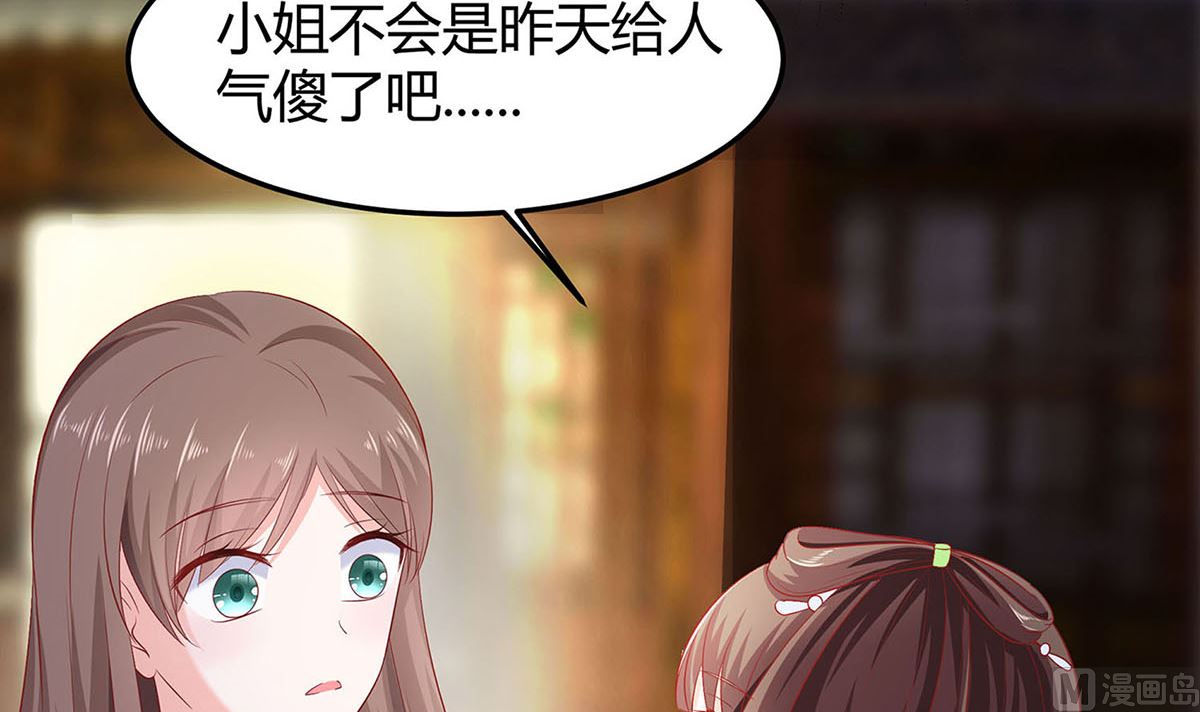 第2话 不断的情22