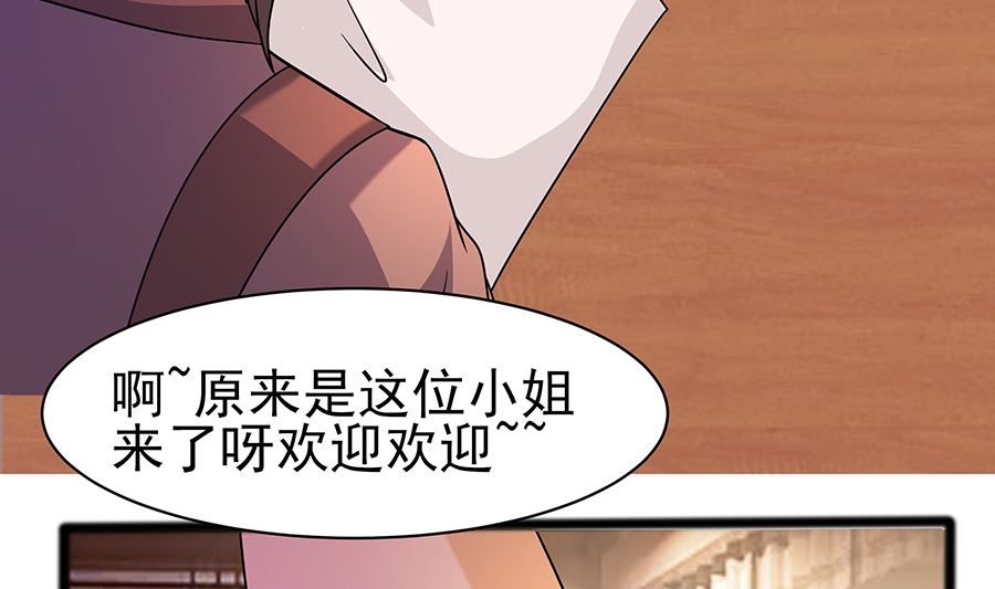 第19话 炼药偶遇26