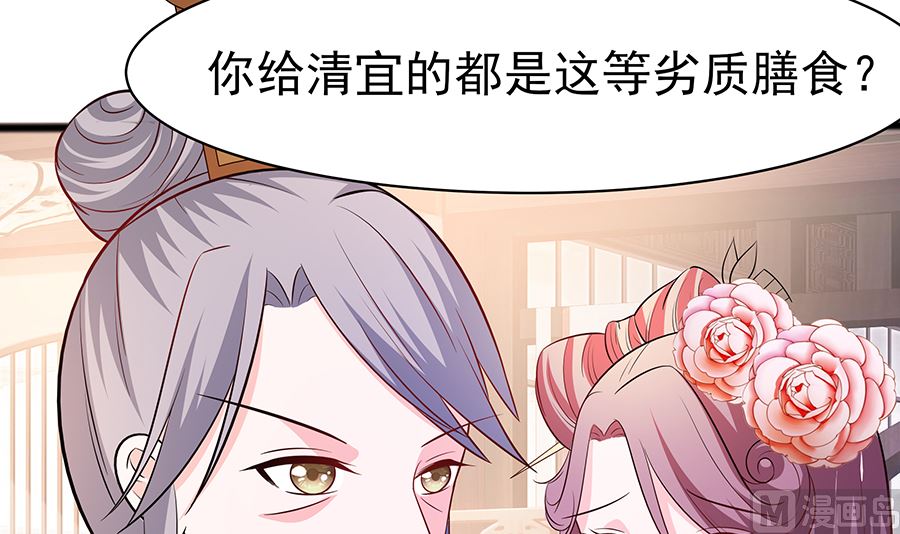第17话 父亲的态度72
