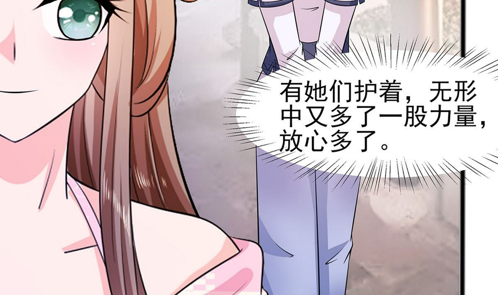 第9话 再次相遇34
