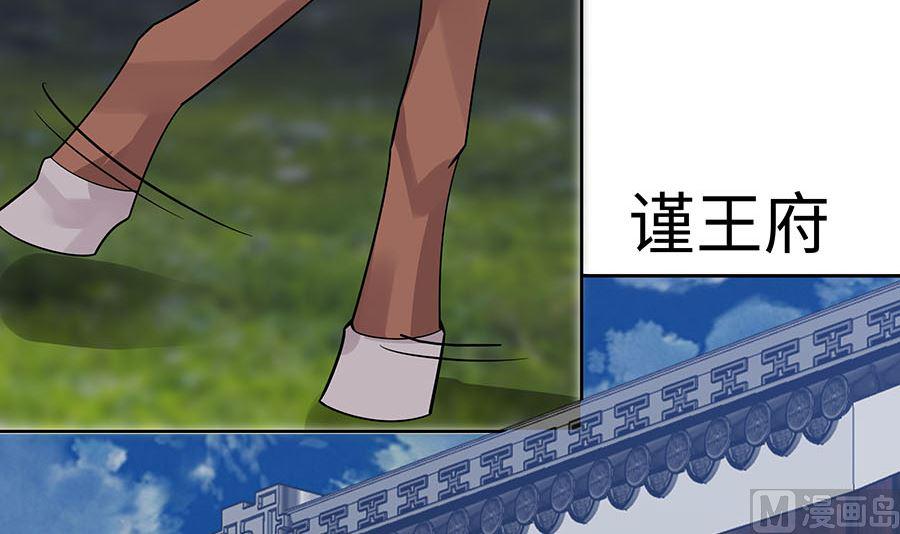 第56话 担心他57