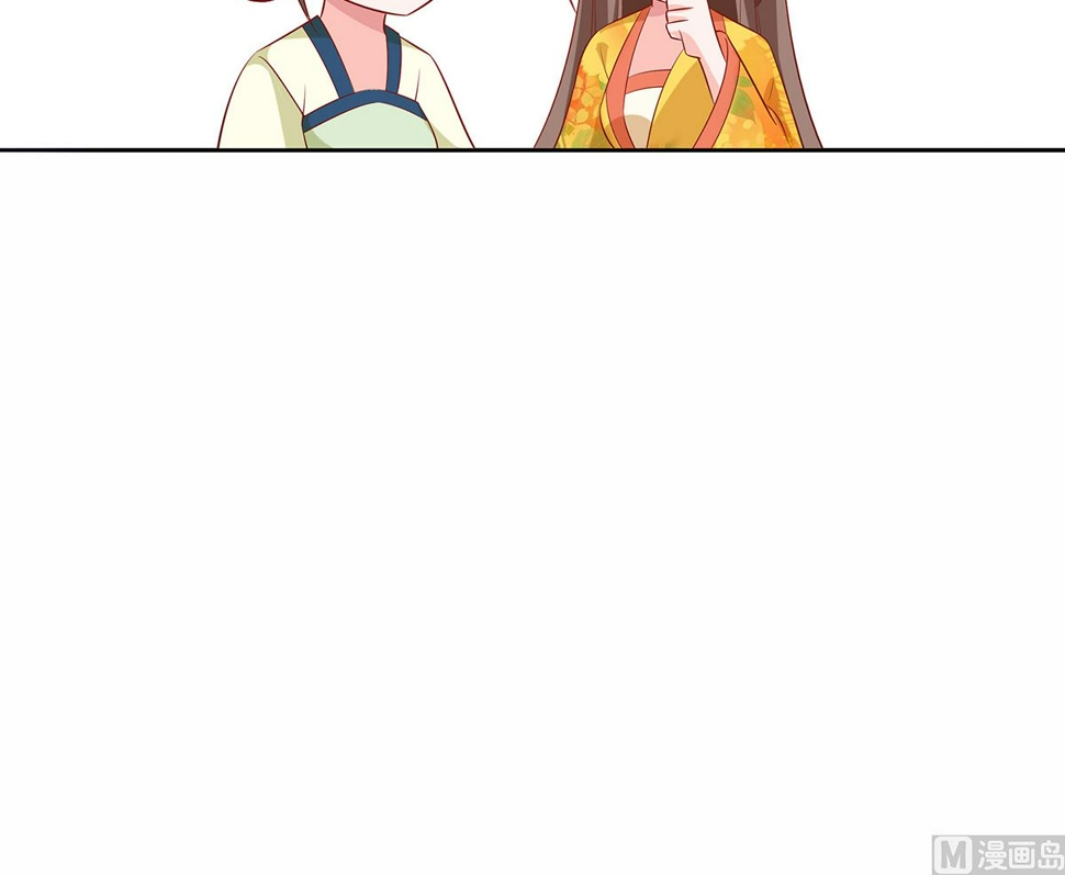 第5话 转角偶遇96