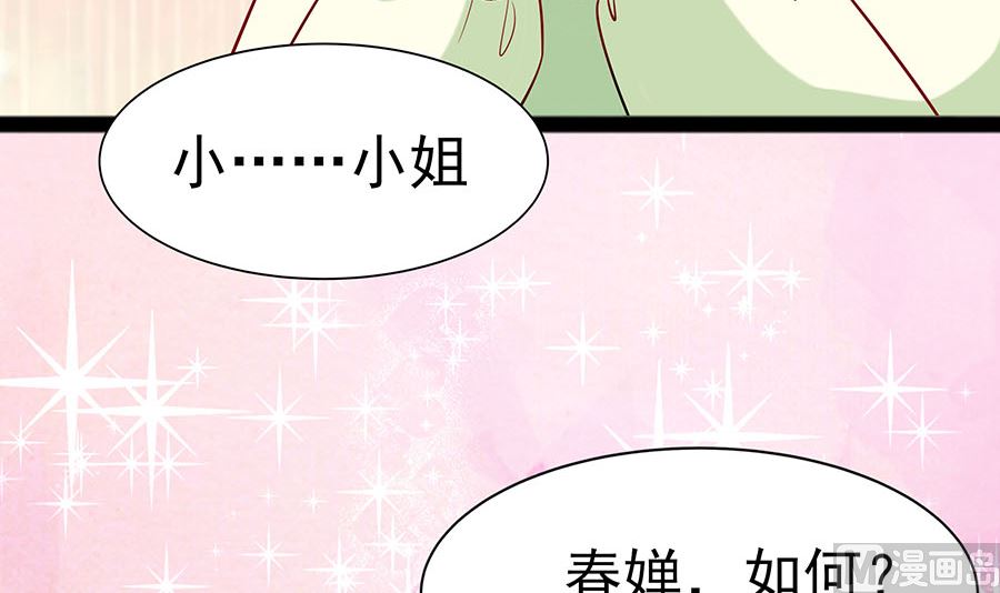 第21话 别想过河拆桥48