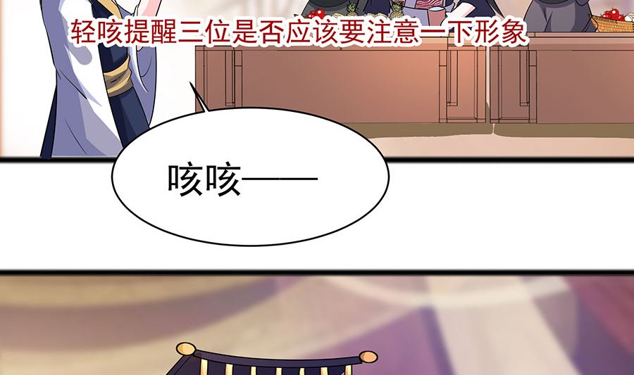 第29话 憋住不说话50