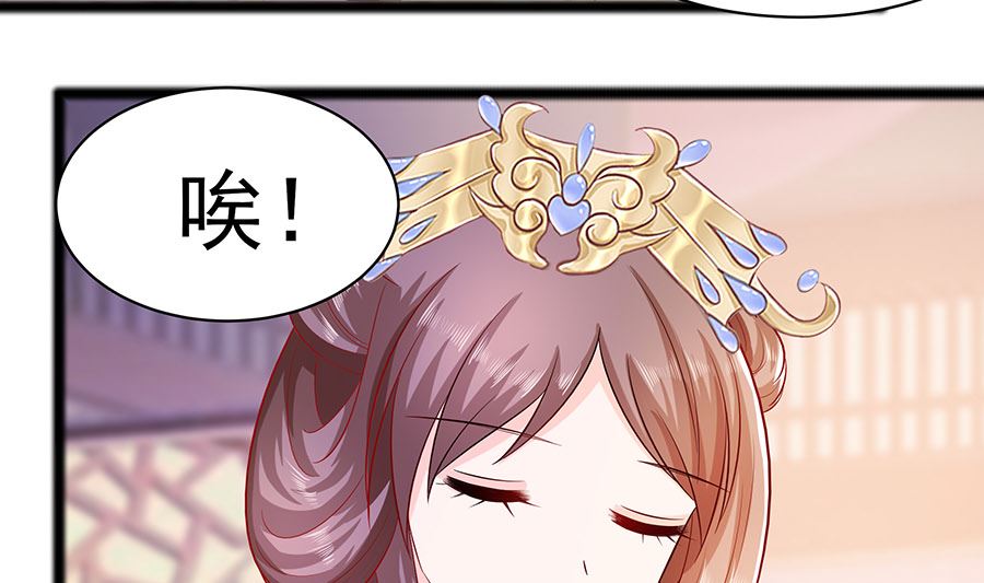 第23话 疼痛转移58