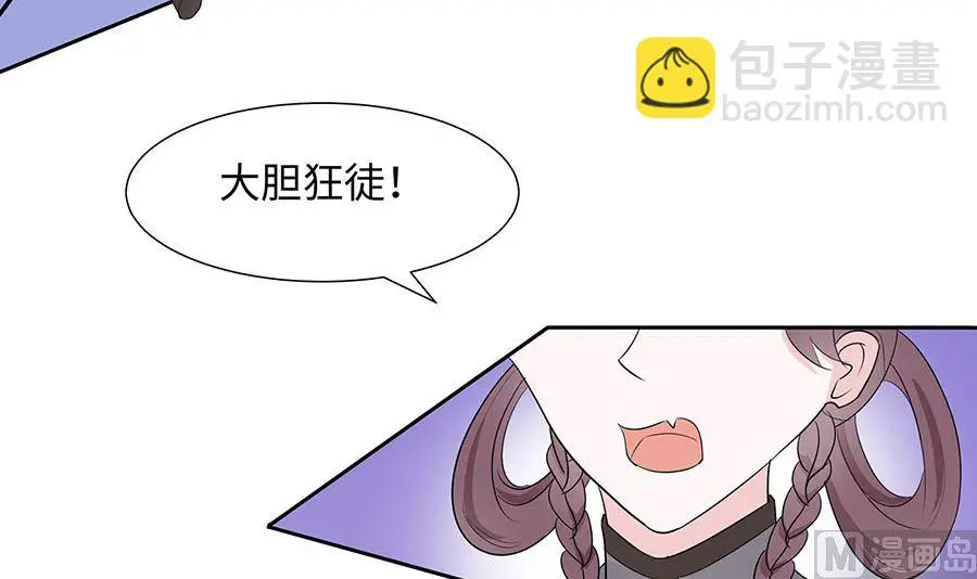 第63话 溪边戏人57