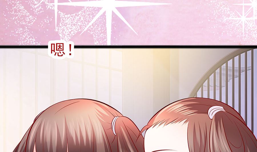 第21话 别想过河拆桥26