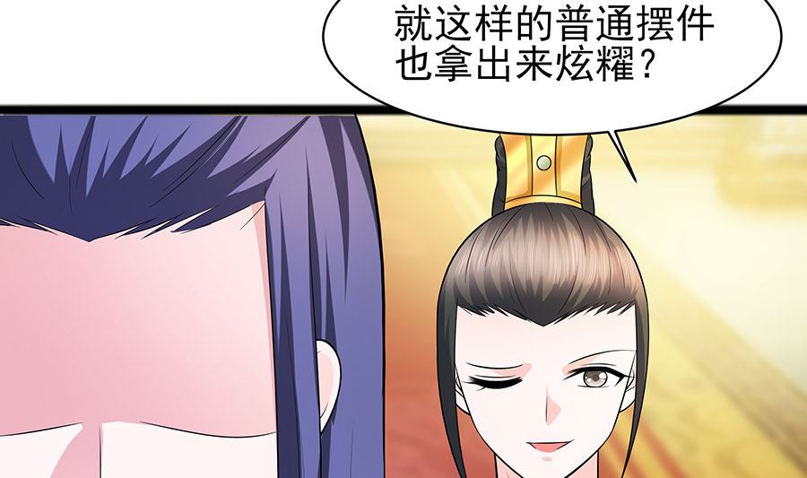 第29话 憋住不说话25