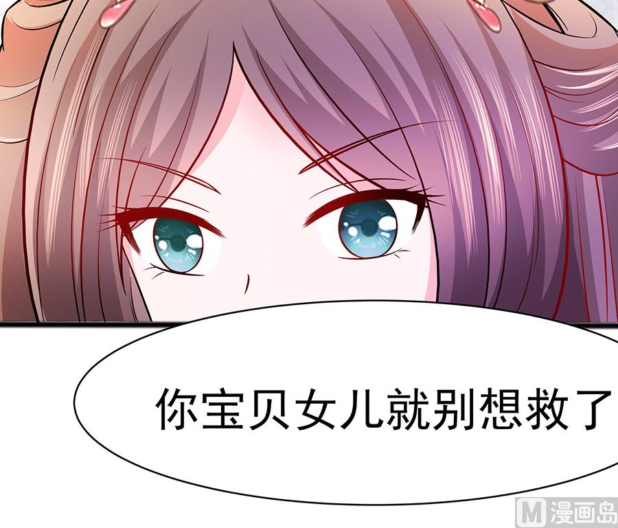 第18话 拿钱才能治病54