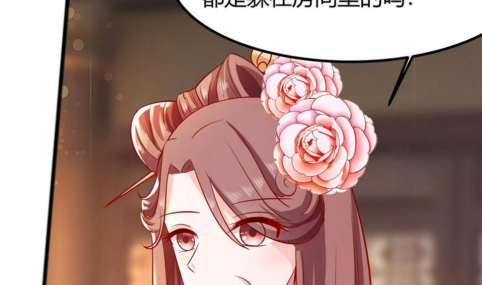 第4话 这是早饭？113