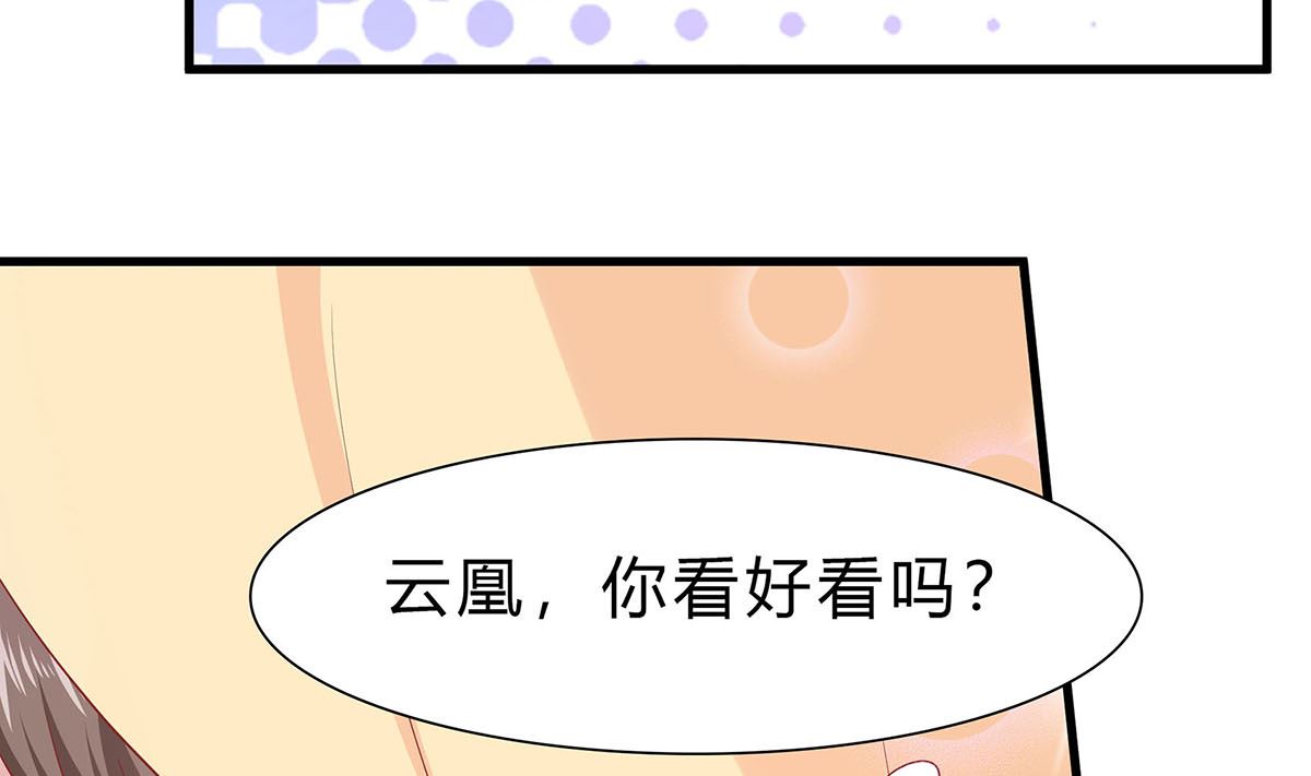 第1话 爱的执念13