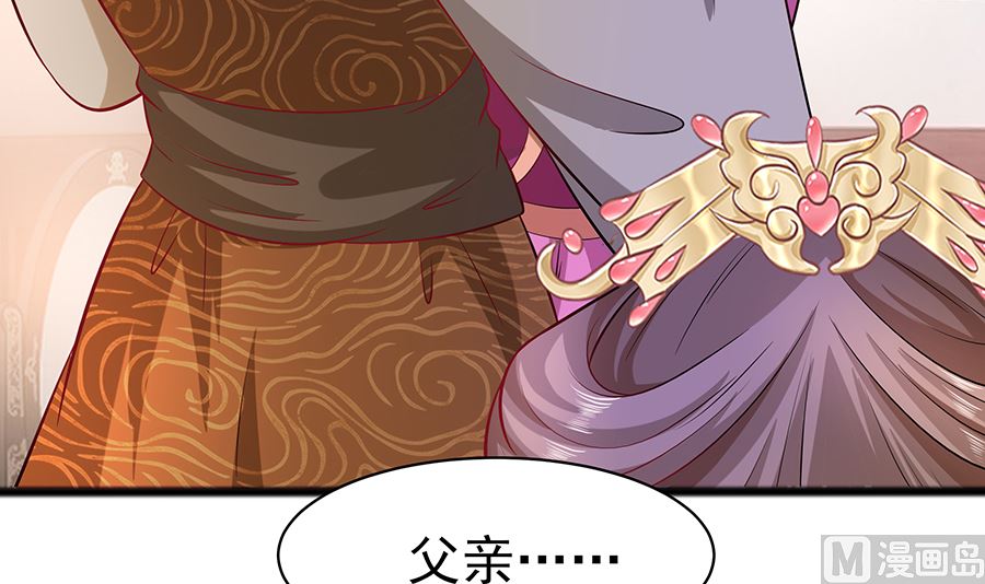 第17话 父亲的态度42