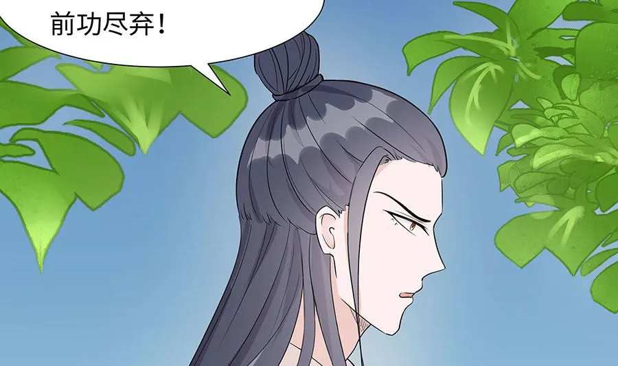 第63话 溪边戏人25