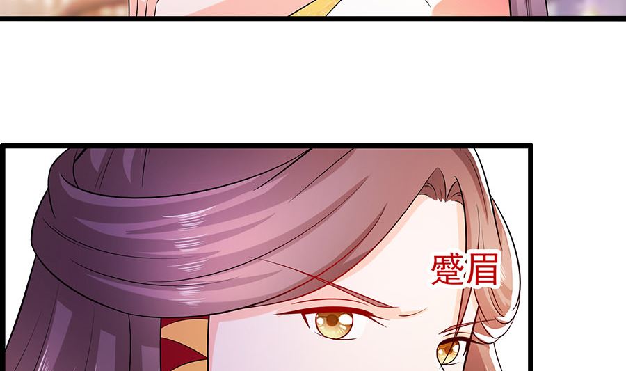 第28话 躲不掉的人29