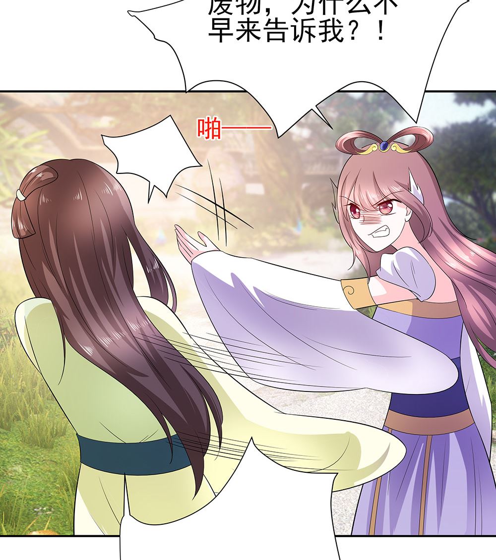 第41话 中毒28