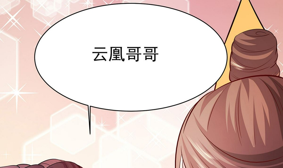 第11话 沈清宜的傲骨98