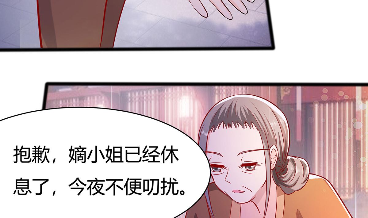 第8话 我的丫头会功夫2