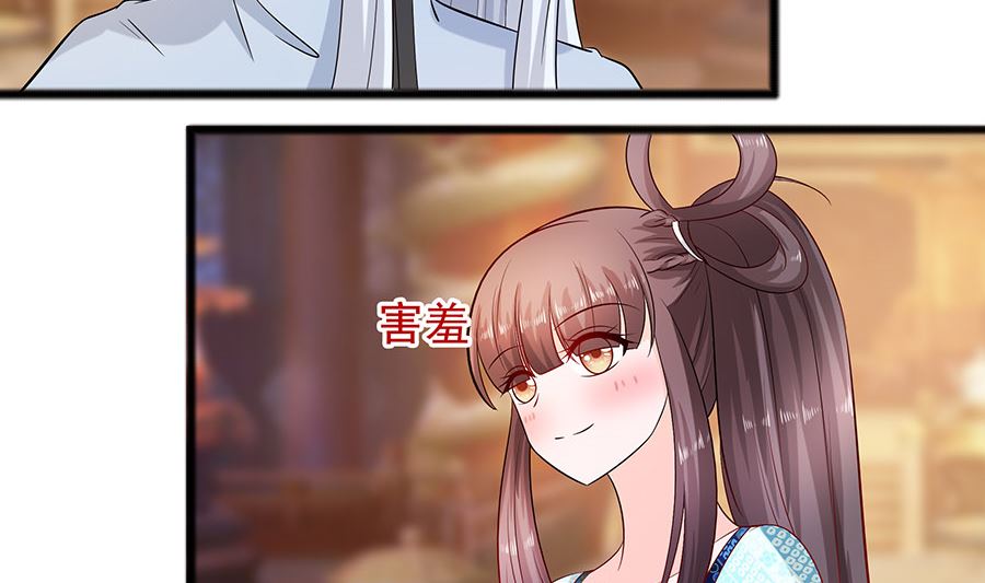 第30话 耀眼的清宜20