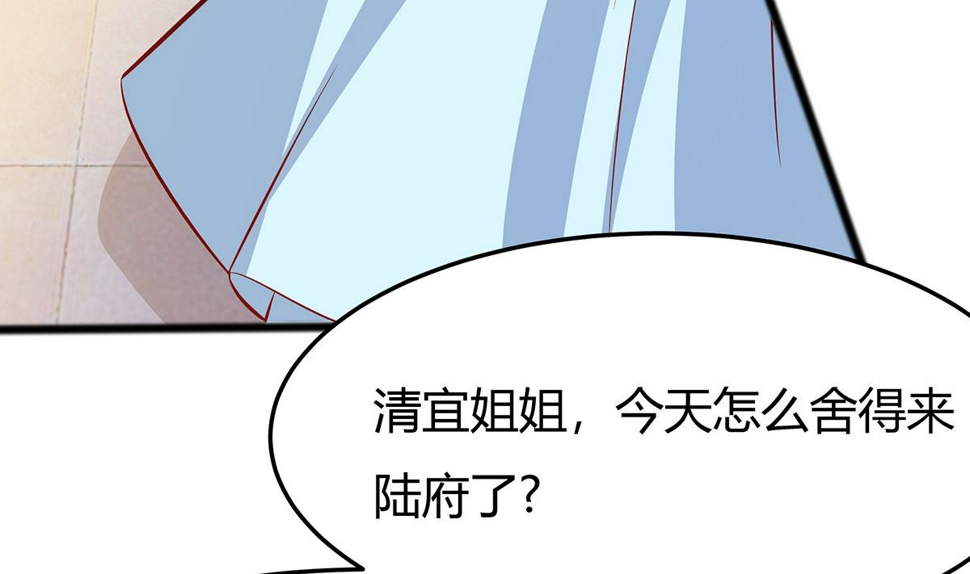 第6话 骨肉亲情41