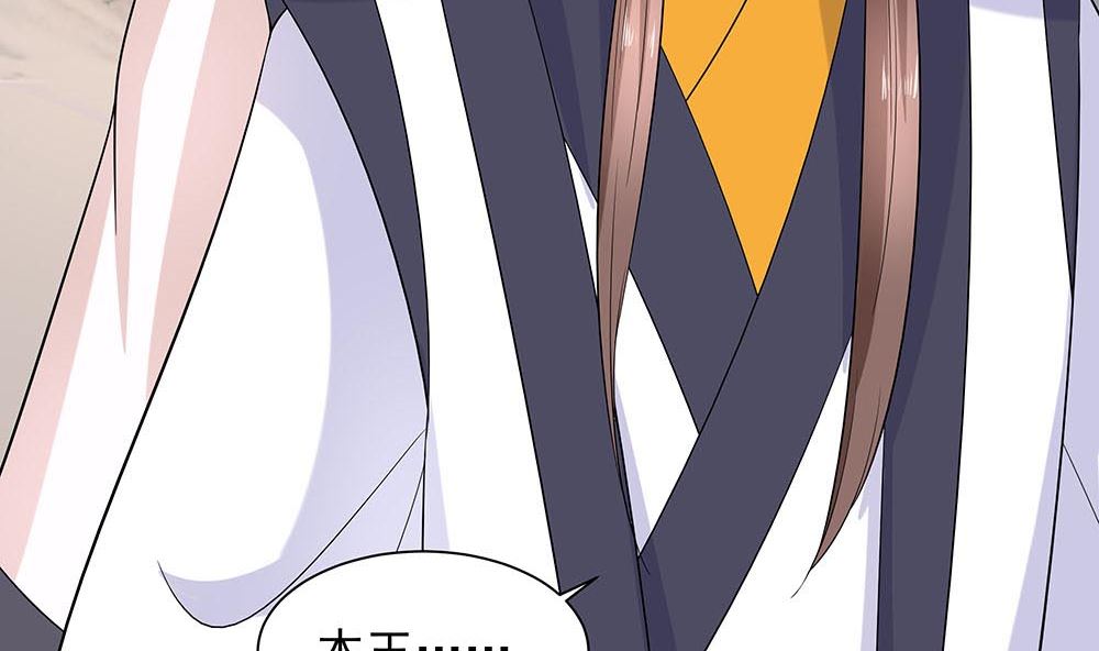 第43话 认错70