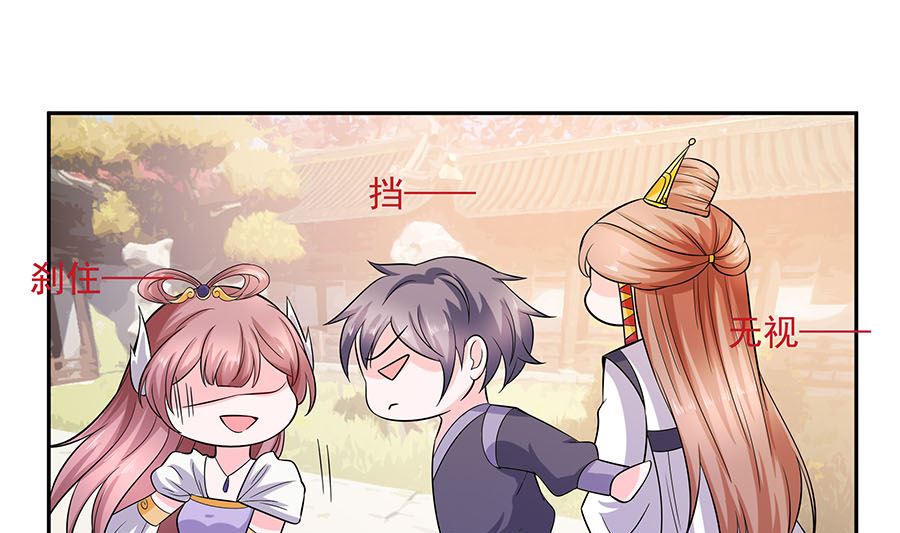 第35话 两男相争1