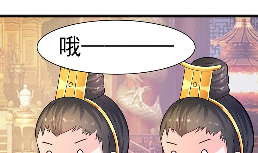 第29话 憋住不说话76