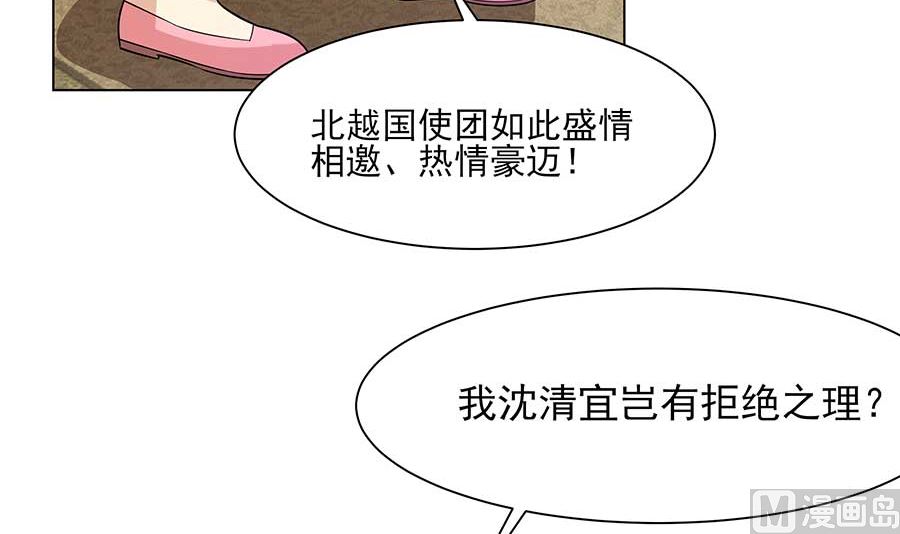 第37话 斗嘴81