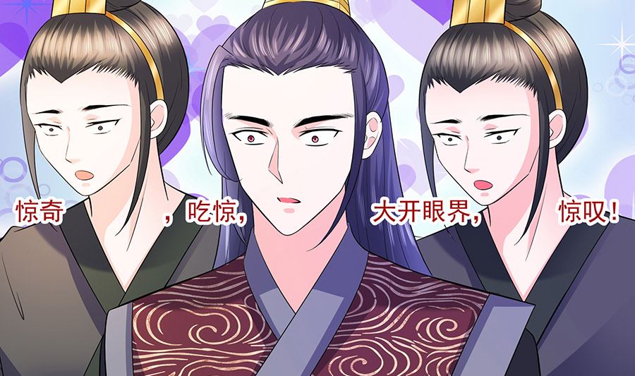 第29话 憋住不说话46