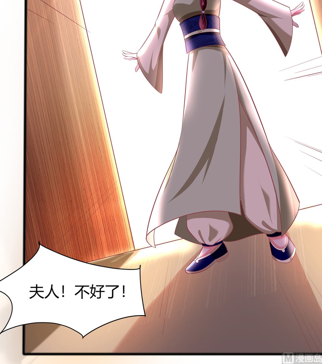 第3话 新的未婚夫60