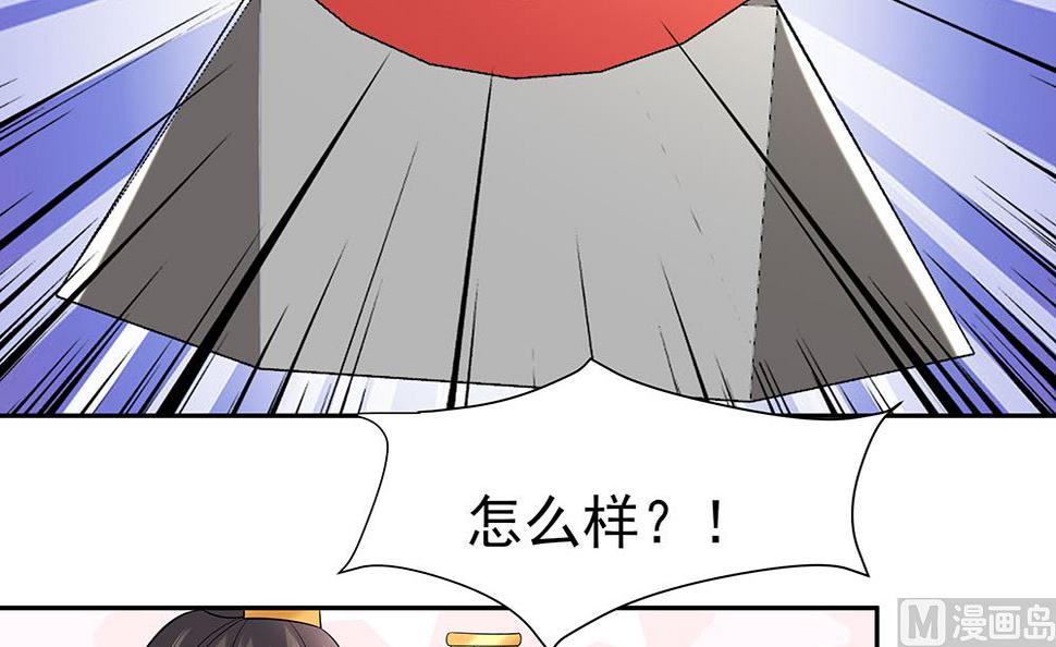 第44话 炫武36