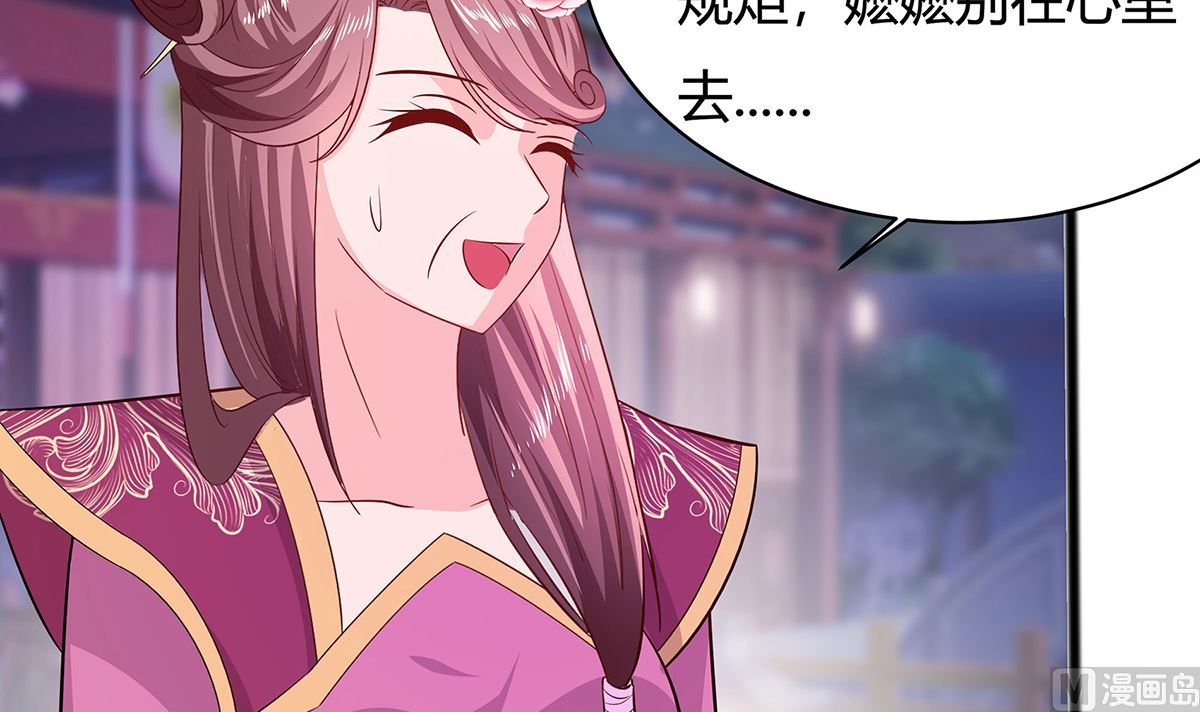 第8话 我的丫头会功夫36